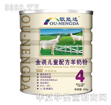 �W���_400g��ͯ���̷�