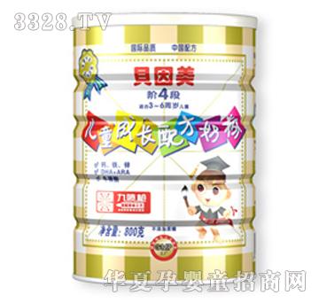 ؐ������ͯ���L�䷽�̷�