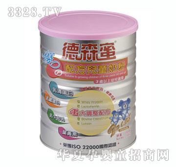 ��ɭ�ۃ�(y��u)�䷽��ͯ�̷�