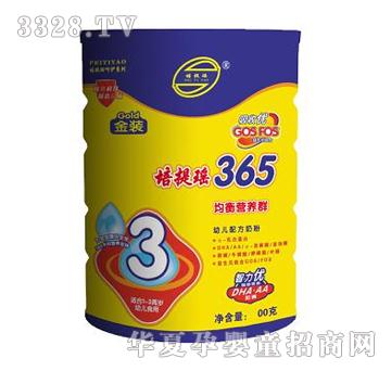 ���ᬎ365����I�BȺ�냺�䷽�̷�3��