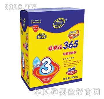 ���ᬎ365����I�BȺ�׃��䷽�̷�3�κ��b