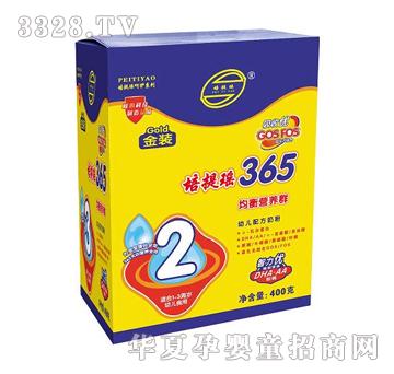 ���ᬎ365����I�BȺ�׃��䷽�̷�2�κ��b