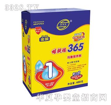 ���ᬎ365����I�BȺ�׃��䷽�̷�1�κ��b