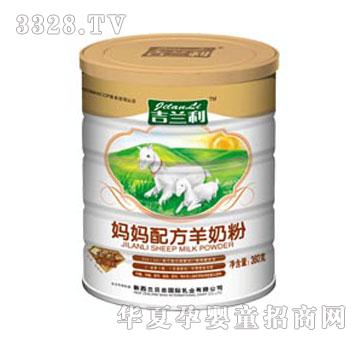 ���m��360g�����䷽���̷�