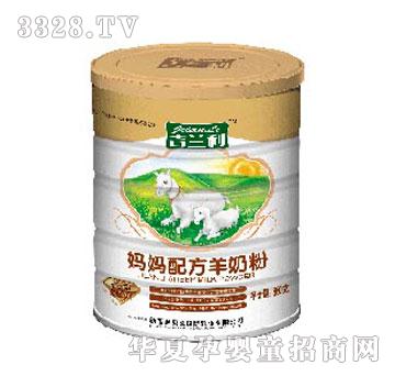 ���m��860g�����䷽���̷�