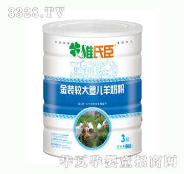 �S�ϳ����b�^��냺���̷�3��