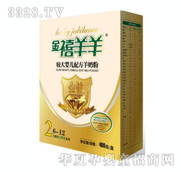 �����������̷�400g��2��