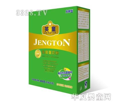 Ӣͯ-������̷�400�˺�