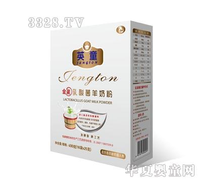 Ӣͯ-��������̷�400�˺�