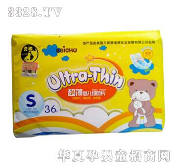 ؐ���߼��냺���O������ƬS36Ƭ