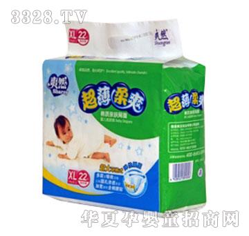 ˬȻ������ˬ����ѝXL22Ƭ