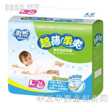 ˬȻ������ˬ����ѝL24Ƭ