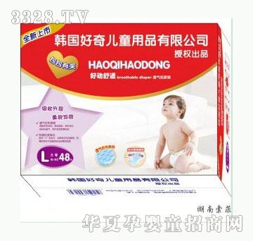 ����HAOQIHAODONGϵ�Ћ냺����ƬL46