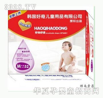 ����HAOQIHAODONGϵ�Ћ냺����ƬM52