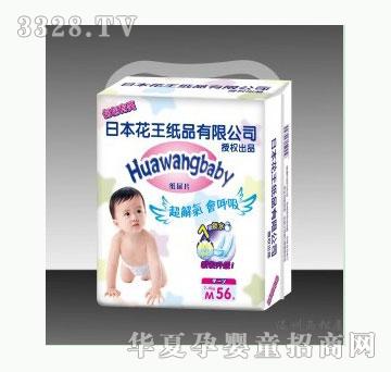 ����HUAWANGBABY������ϵ�Ћ냺����ƬM56