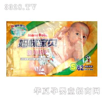 ���䌚ؐ��Ů����S-62P����ѝ