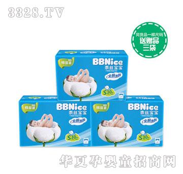 PurCottonȫ�ޕr���νz��������ѝS�a30Ƭ�b