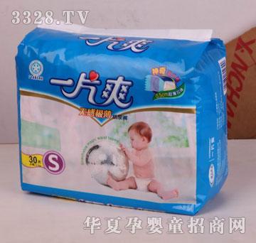 ���d���I(y��)һƬˬ�o�ИO���냺����ѝS30