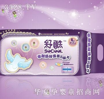 �ᬎ�����ر�L32