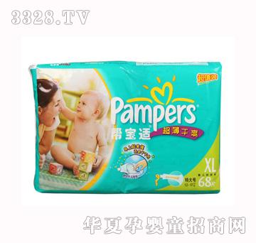 �͌��m������ˬ�ͼ���ѝXL�Ӵ�68Ƭ