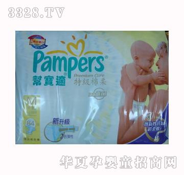 �͌��m���ձ��M�ڣ��ؼ����Ἀ��ѝ�дaM84Ƭ