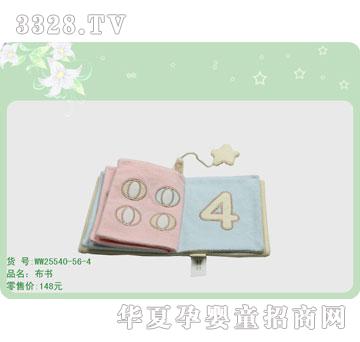 �s�AС��ƷWW25540-56-4