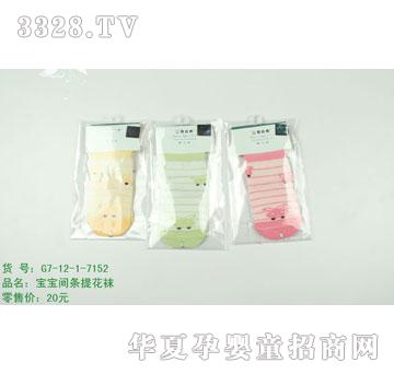 �s�A2012�¿�С��ƷG7-12-1-7152