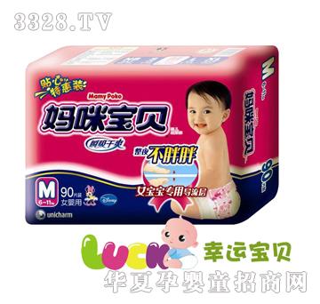 ���䌚ؐ--˲����ˬ����ѝMŮ90Ƭ