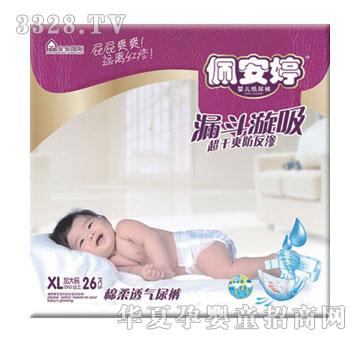 �尲���°�����͸����ѝ�Ӵ�a26Ƭ