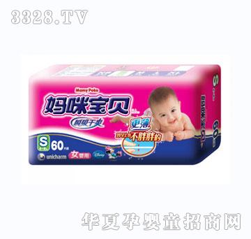 ���䌚ؐ˲����ˬŮ��������ѝS60