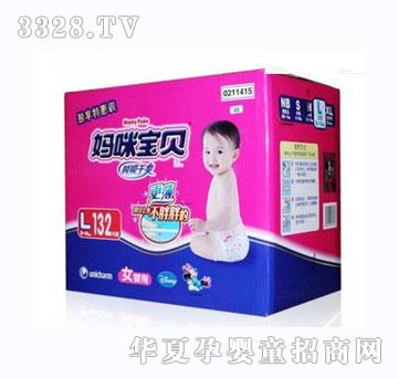 ���䌚ؐ˲����ˬ����ѝŮL̖132Ƭ