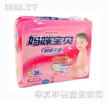 ���䌚ؐ˲����ˬŮ��������ѝXL̖36Ƭ