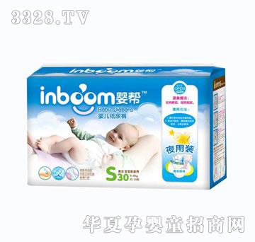 ���ҹ�ó���˲���냺����ѝS�a30Ƭ