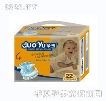 ����냺����ѝXL̖22Ƭ