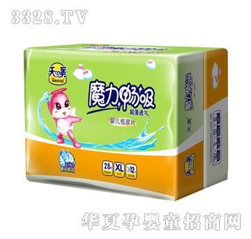 ����ħ����������Ƭ-XL