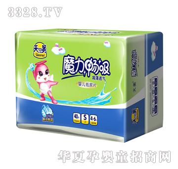 ����ħ����������Ƭ-S