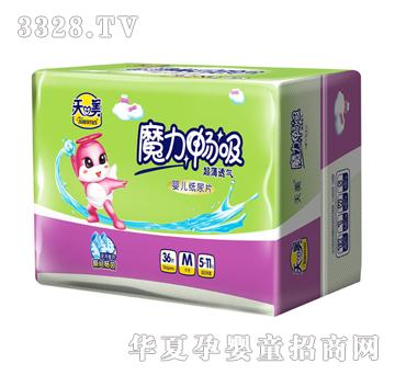 ����ħ����������Ƭ-M