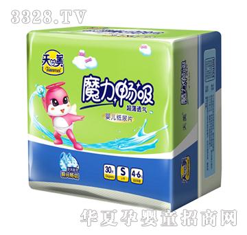 ����ħ����������Ƭ-S��С����