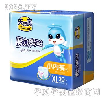 ����ħ������С��ѝ-XL