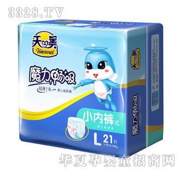 ����ħ������С��ѝ-L