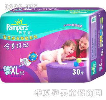 �΋���͌��m�ؼ�ϵ��-�����ÄӼ���ѝXL(30Ƭ)