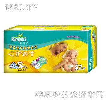 �΋���͌��m�ؼ�ϵ��-���o��������ѝS(52Ƭ)