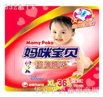 �΋��䋌�䌚ؐŮ����XL36Ƭ