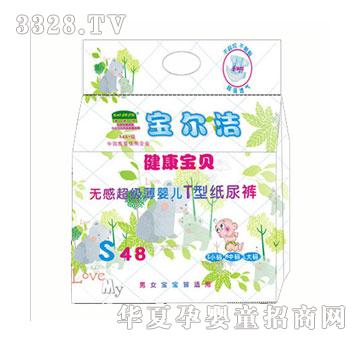 �������o�г��O����ѝS48