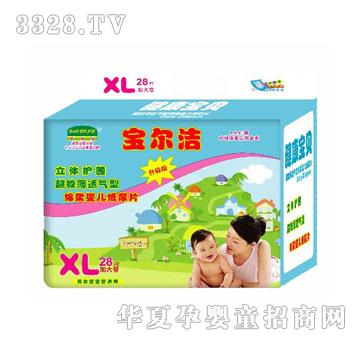 �������������냺����ƬXL28