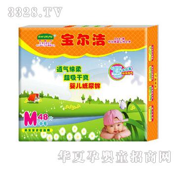 ���������w�o���ش����ѝM48