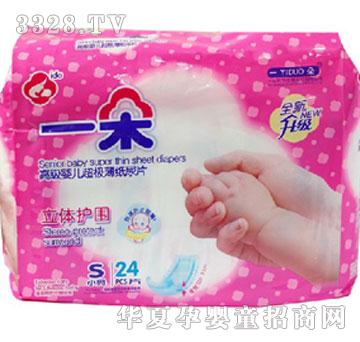 һ�伈��ƬS�a24Ƭ