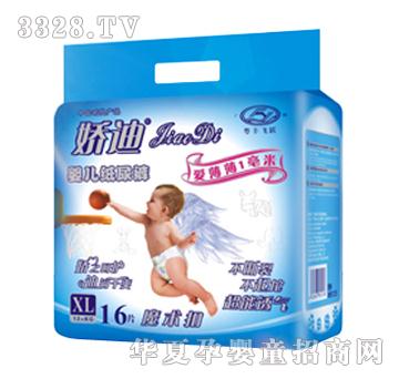 �ɵϋ냺����ѝXL16Ƭ