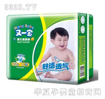 ��һ�����m͸�⼈��ѝL�a22Ƭ