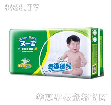 ��һ�����m͸�⼈��ѝL�a32Ƭ